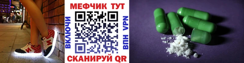 Виды наркоты Приморско-Ахтарск Марихуана  Меф  БУТИРАТ  APVP  ГАШ  Кокаин 