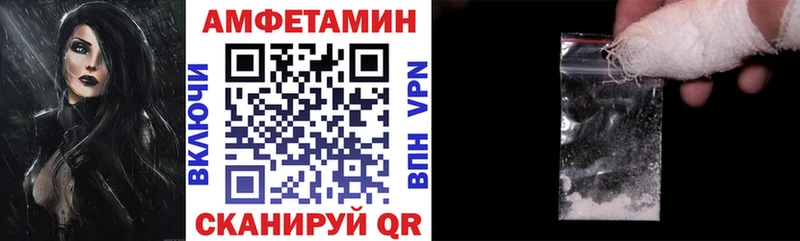 Amphetamine 98%  наркотики  Приморско-Ахтарск 