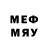Кетамин VHQ Murad Madumarov