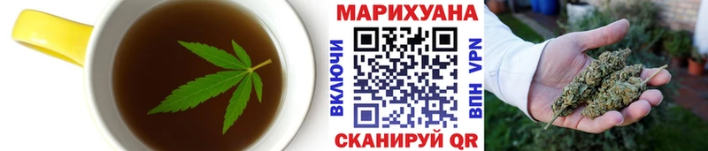 наркота  Приморско-Ахтарск  Cannafood конопля 