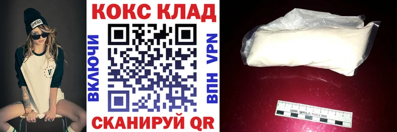 КОКАИН Эквадор  это Telegram  Приморско-Ахтарск  блэк спрут вход 
