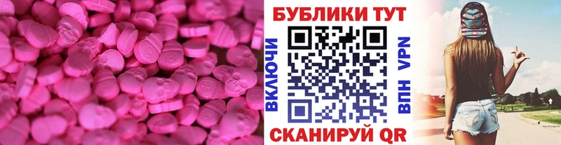 blacksprut как войти  Приморско-Ахтарск  Ecstasy диски 