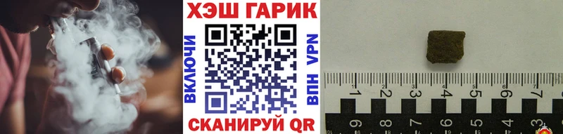 гидра ссылка  Приморско-Ахтарск  ГАШ hashish 