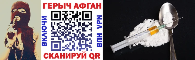 Героин белый  Приморско-Ахтарск 