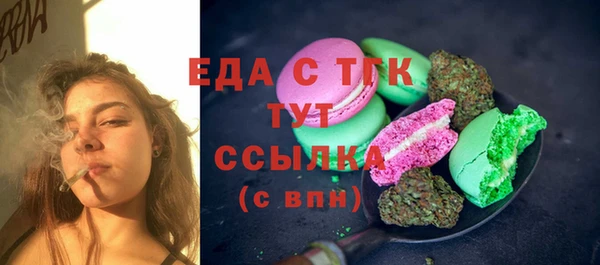 меф Алексеевка