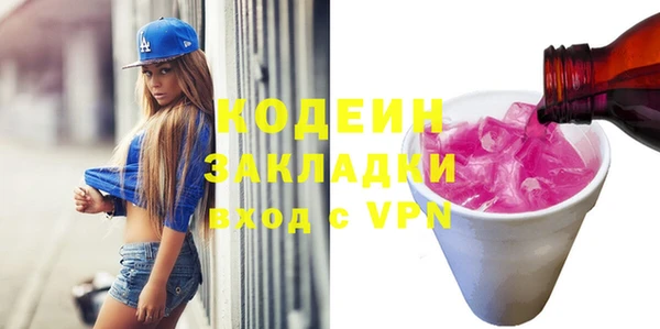 таблы Алзамай