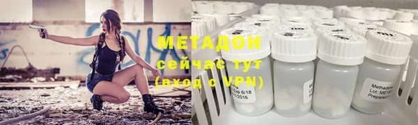 мет Армянск