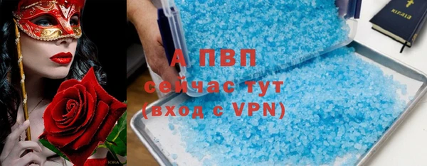 меф Алексеевка