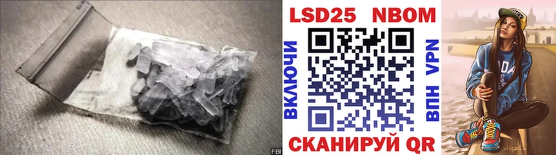 ЛСД экстази ecstasy Приморско-Ахтарск